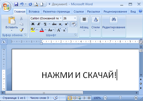 Microsoft Word 2007 Книга